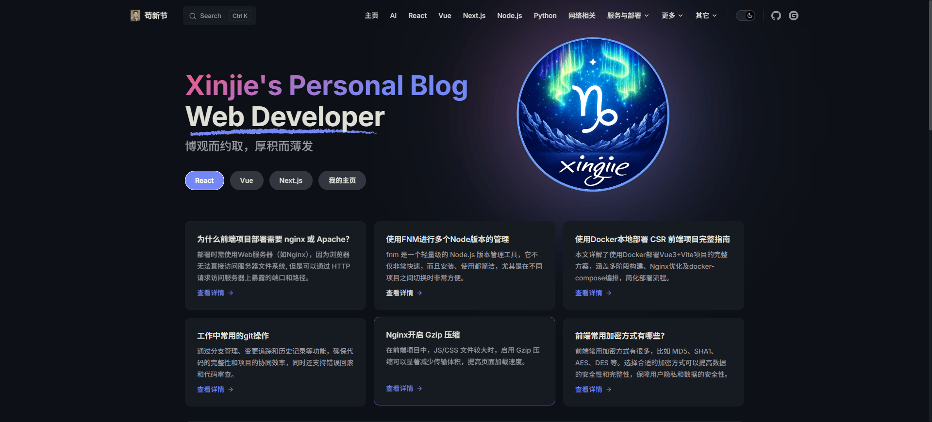 blog 封面