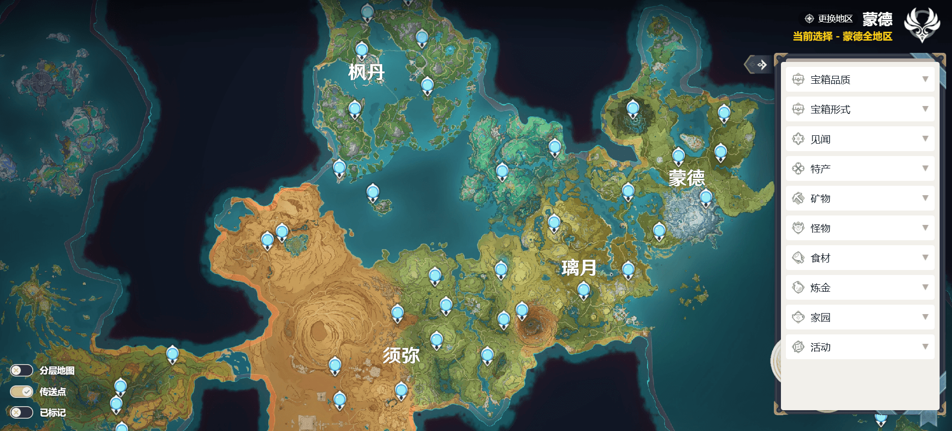 空荧酒馆原神地图 封面
