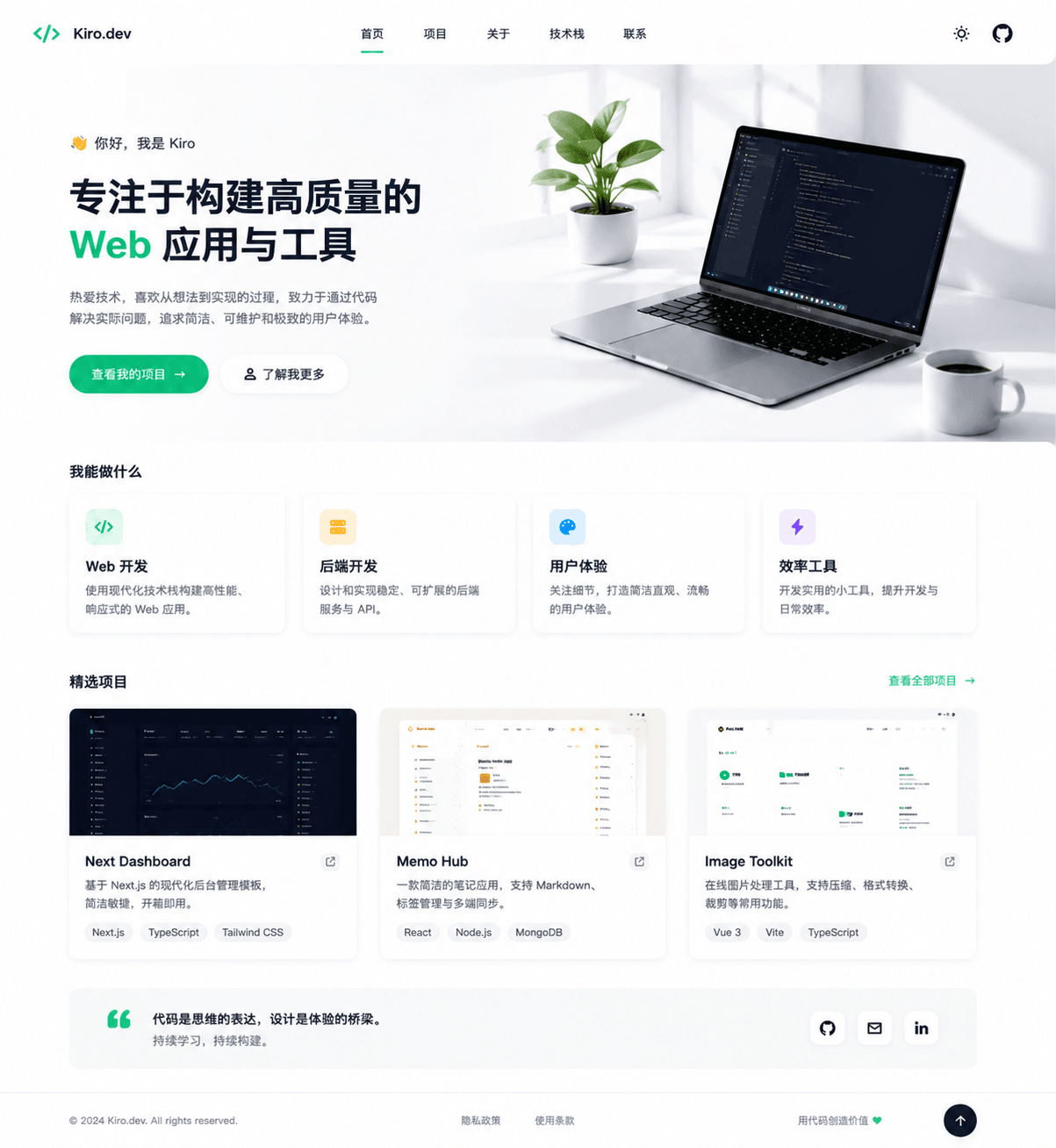 mylab 封面